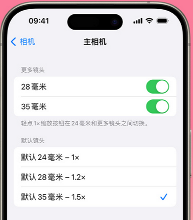 红山苹果15Pro维修店分享苹果iPhone15Pro拍摄技巧 