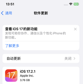 红山苹果15维修站分享如何更新iPhone15的Safari浏览器 