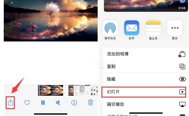 红山苹果15维修预约分享iPhone15相册视频如何循环播放 