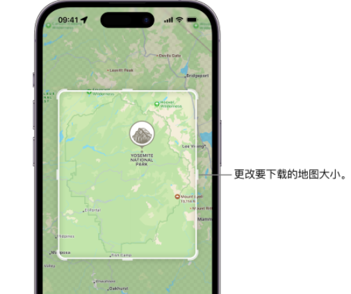 红山苹果手机维修店分享如何在iPhone上下载离线地图