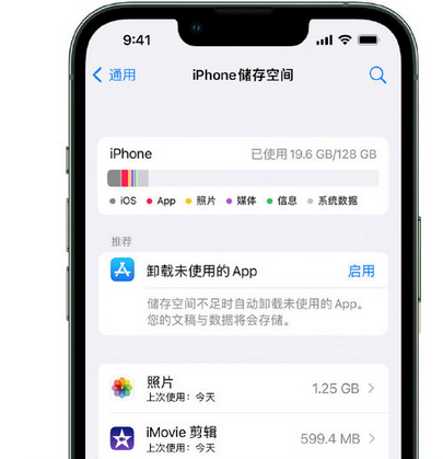 红山苹果手机维修店分享iPhone运行缓慢怎么办